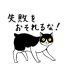 うちの子 はちわれねこ2 筆ペンタッチの（個別スタンプ：14）