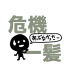 四字熟語☆わっしょいくん（個別スタンプ：2）