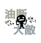 四字熟語☆わっしょいくん（個別スタンプ：11）