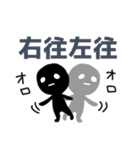 四字熟語☆わっしょいくん（個別スタンプ：13）