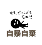 四字熟語☆わっしょいくん（個別スタンプ：17）