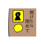 オレンジのやつは「りいるくん」です（個別スタンプ：1）