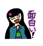 笑顔の春奈（個別スタンプ：2）