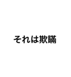 使い勝手よき（個別スタンプ：1）