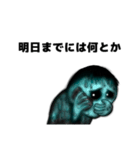 ブルーMen（個別スタンプ：1）