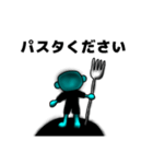ブルーMen（個別スタンプ：7）