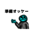 ブルーMen（個別スタンプ：8）