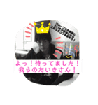 たいきさん4（個別スタンプ：4）