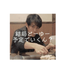 たいきさん4（個別スタンプ：6）