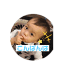 暖☆其の壱（個別スタンプ：3）