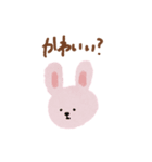 やる気ないくまとうさぎとひよこ（個別スタンプ：1）