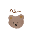 やる気ないくまとうさぎとひよこ（個別スタンプ：2）