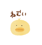 やる気ないくまとうさぎとひよこ（個別スタンプ：3）
