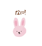 やる気ないくまとうさぎとひよこ（個別スタンプ：6）