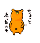 クマの日常あいさつ（個別スタンプ：12）