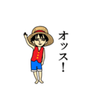 ONE PIECE～真顔のルフィ～（個別スタンプ：1）