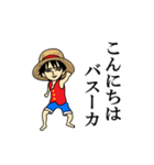 ONE PIECE～真顔のルフィ～（個別スタンプ：3）