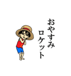 ONE PIECE～真顔のルフィ～（個別スタンプ：4）