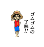 ONE PIECE～真顔のルフィ～（個別スタンプ：5）