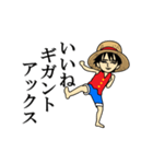 ONE PIECE～真顔のルフィ～（個別スタンプ：8）