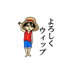 ONE PIECE～真顔のルフィ～（個別スタンプ：9）