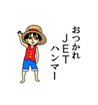 ONE PIECE～真顔のルフィ～（個別スタンプ：11）