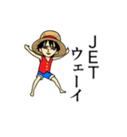 ONE PIECE～真顔のルフィ～（個別スタンプ：12）