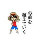 ONE PIECE～真顔のルフィ～（個別スタンプ：17）