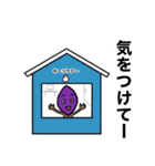 いも時々文鳥 第2弾（個別スタンプ：28）