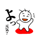 大声でのおつきあい（個別スタンプ：1）