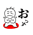 大声でのおつきあい（個別スタンプ：2）