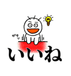 大声でのおつきあい（個別スタンプ：4）