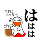 大声でのおつきあい（個別スタンプ：5）