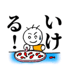 大声でのおつきあい（個別スタンプ：6）