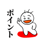 大声でのおつきあい（個別スタンプ：7）