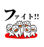 大声でのおつきあい（個別スタンプ：8）