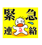 大声でのおつきあい（個別スタンプ：9）