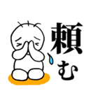 大声でのおつきあい（個別スタンプ：10）