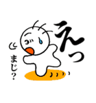 大声でのおつきあい（個別スタンプ：11）