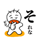 大声でのおつきあい（個別スタンプ：12）