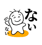 大声でのおつきあい（個別スタンプ：16）