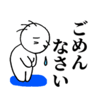大声でのおつきあい（個別スタンプ：17）