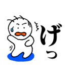 大声でのおつきあい（個別スタンプ：18）