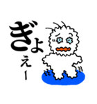 大声でのおつきあい（個別スタンプ：19）