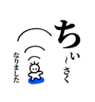 大声でのおつきあい（個別スタンプ：22）