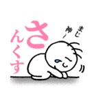 大声でのおつきあい（個別スタンプ：26）