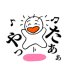 大声でのおつきあい（個別スタンプ：30）