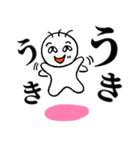 大声でのおつきあい（個別スタンプ：31）