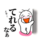 大声でのおつきあい（個別スタンプ：32）