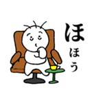 大声でのおつきあい（個別スタンプ：33）